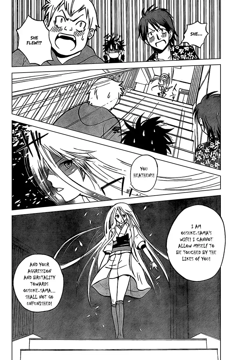 Kitsune no Yomeiri Chapter 1 27